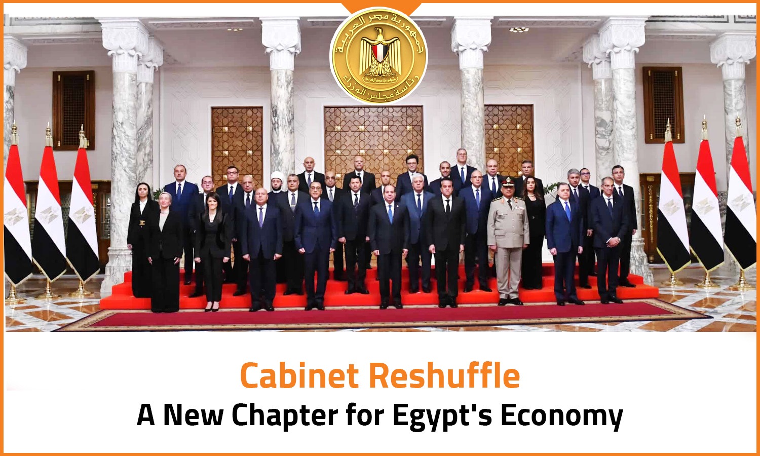 Cabinet Reshuffle: A New Chapter for Egypt's Economy

